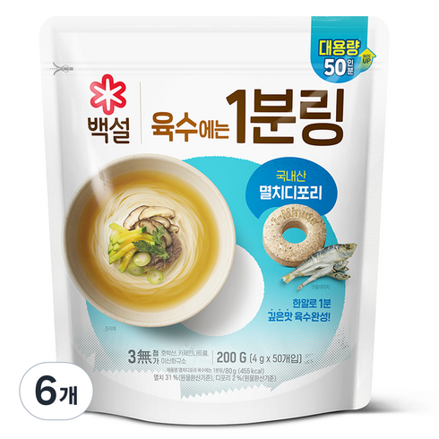 백설 멸치디포리 육수에는 1분링 50개입, 200g, 6개