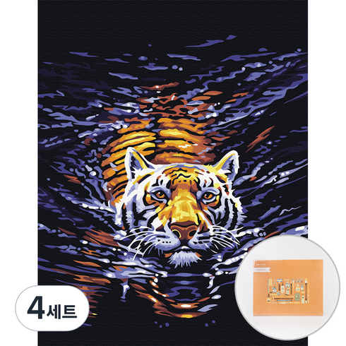 아트조이 DIY 명화 그리기 세트 40 x 50 cm 세로형, 물속 호랑이, 4세트