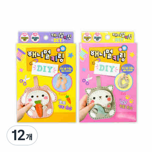 민트아이 애니멀키링 가죽공예 DIY 패키지, 12개, 토토 + 냥냥