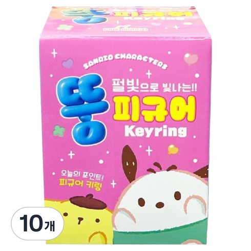 핑크망고 산리오 캐릭터 빛나는 뚱 피규어 키링 랜덤발송, 10개