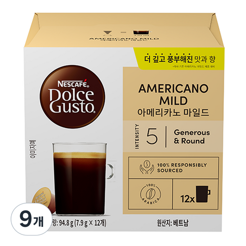 돌체구스토 네스카페 아메리카노 마일드 캡슐커피, 7.9g, 9개, 12개입