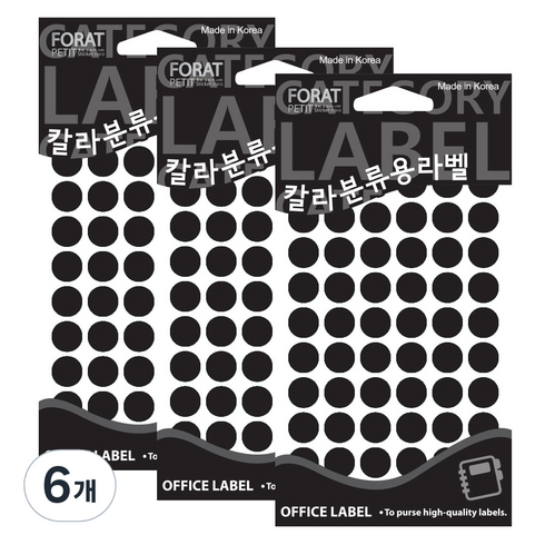 쁘띠팬시 칼라분류용라벨 원형 견출지 20-303BL, 15개입, 6개
