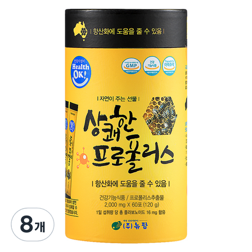 뉴팜 상쾌한 프로폴리스 항산화영양제, 120g, 8개