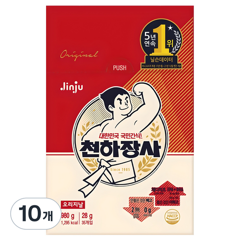 천하장사 오리지날 소시지, 980g, 10개