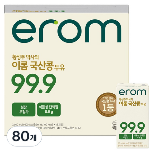 이롬 황성주 박사의 이롬 국산콩 두유 99.9, 80개, 190ml