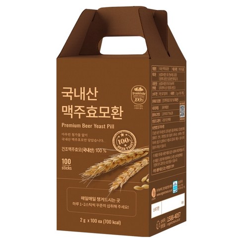 유기농마루 정품 국내산 맥주효모환 100p, 200g, 1개