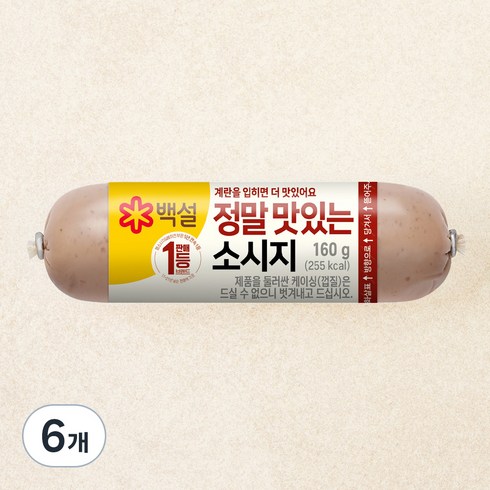 백설 정말 맛있는 소시지, 160g, 6개