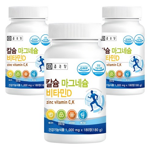 종근당 칼슘 마그네슘 비타민D, 180정, 3개