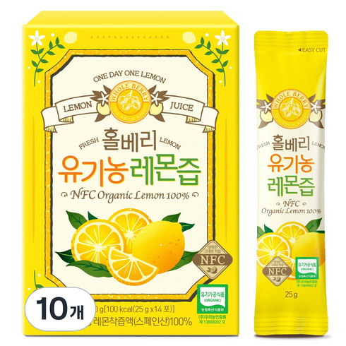 홀베리 유기농 레몬즙, 350g, 10개