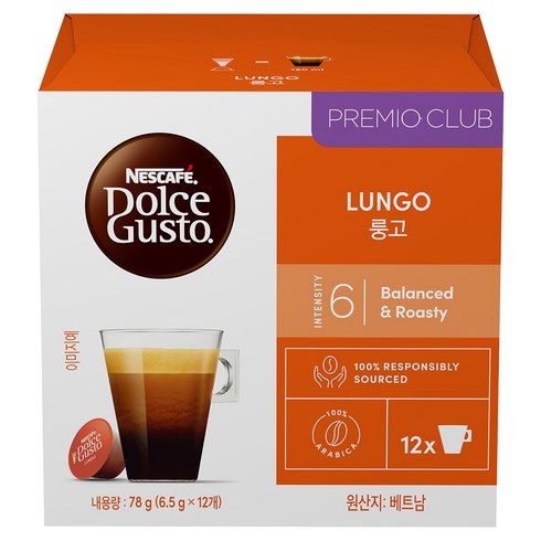 돌체구스토 룽고 캡슐커피, 6.5g, 12개입, 1개