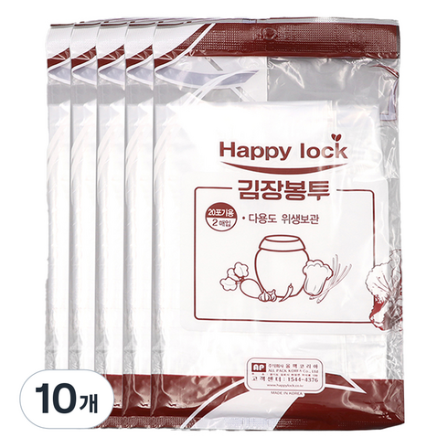해피락 김장봉투 특대형 2p, 10개