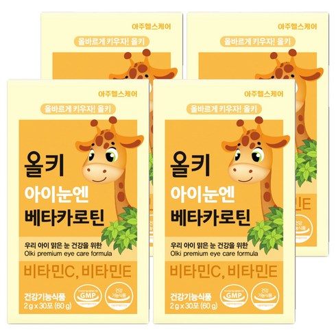 올키 아이눈엔 베타카로틴 30p, 4개, 60g
