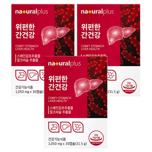 내츄럴플러스 위편한 간건강, 30정, 3개