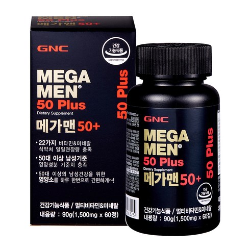 GNCMEGAMEN 50 플러스 멀티비타민, 60정, 1개