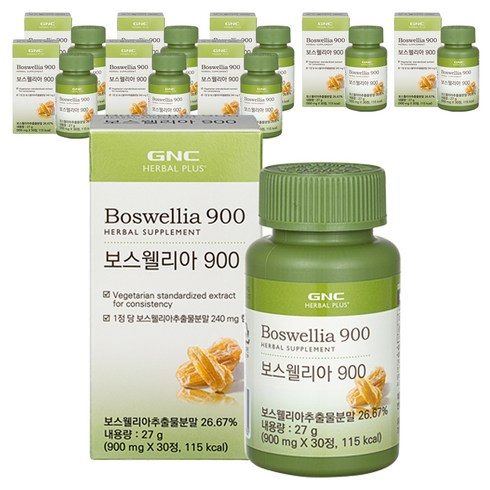 GNC 보스웰리아 900, 30정, 9개