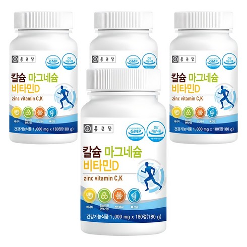 종근당 칼슘 마그네슘 비타민D, 180정, 4개