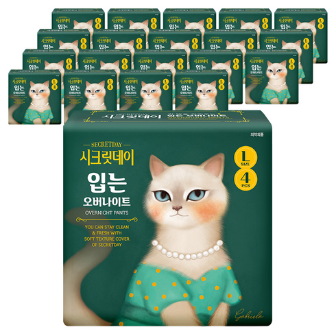 시크릿데이 입는 오버나이트 팬티형, 대형, 4개입, 20개