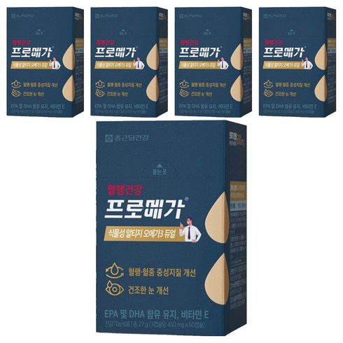 프로메가 식물성 알티지 오메가3 듀얼, 60정, 5개