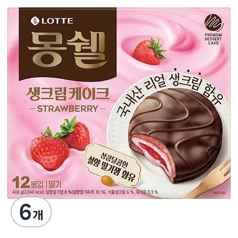몽쉘 스트로베리, 408g, 6개