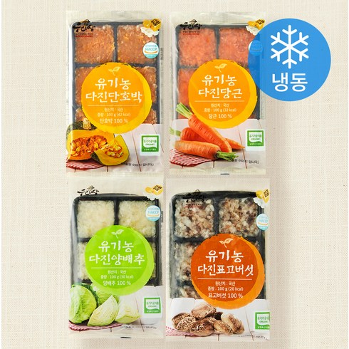 웰팜넷 유기가공식품 인증 다진채소 혼합 4종 세트 1호 (냉동), 400g, 1세트