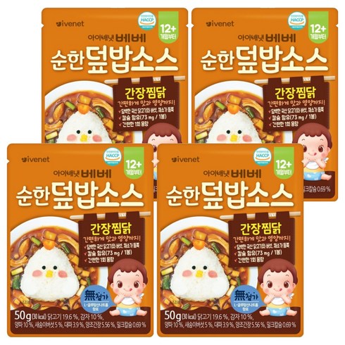 아이배냇 베베 처음먹는 순한 덮밥소스, 50g, 4개, 간장찜닭