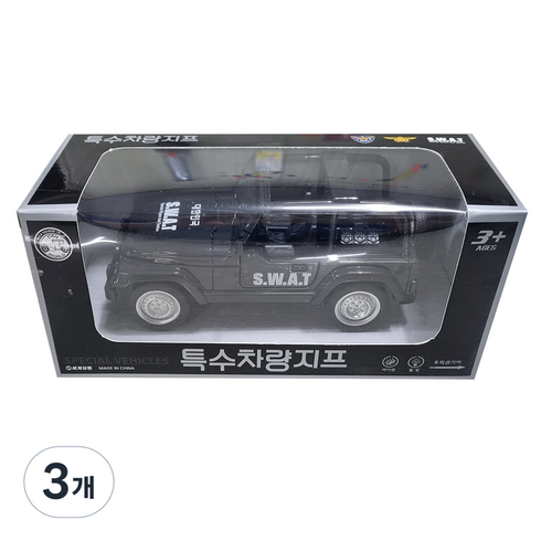 SWAT 특수차량 지프 작동완구, 혼합색상, 3개