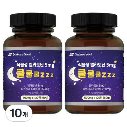 네이처소울 식물성 멜라토닌 5mg 쿨쿨쿨 zzz 60g, 10개, 120정