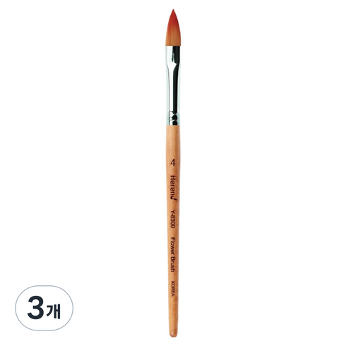 헤렌드 날카로운 미니 수채화붓 Y-8300, 3개, 4호
