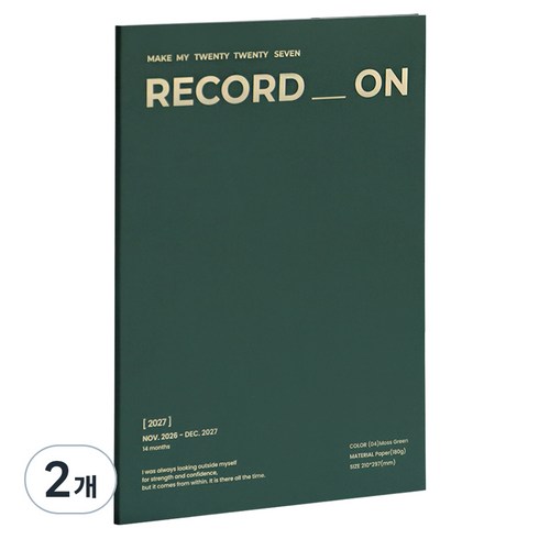 아이코닉 2027 레코드온 다이어리 빅먼슬리 A4, 04 Moss Green, 2개