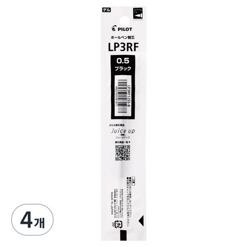 파이롯트 쥬스업 리필심 0.5mm, 블랙, 4개