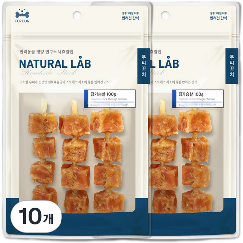 네츄럴랩 강아지 꼬치 간식, 닭가슴살, 100g, 10개