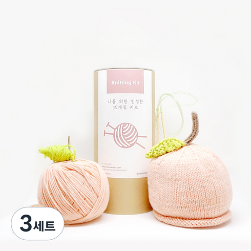 멜로우 아기 복숭아 모자 뜨개질 키트, 코랄, 3세트