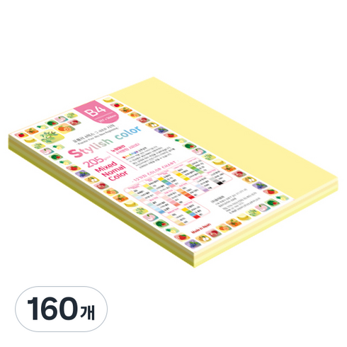 종이문화 스타일리쉬 두꺼운 혼합색지 04 SN Yellow Tone 205g, 160개, B4