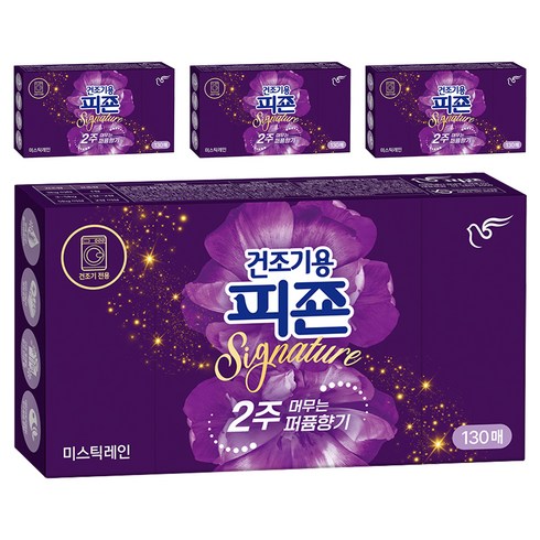 피죤 건조기용 시그니처 시트 섬유유연제 미스틱레인 본품, 130개입, 4개