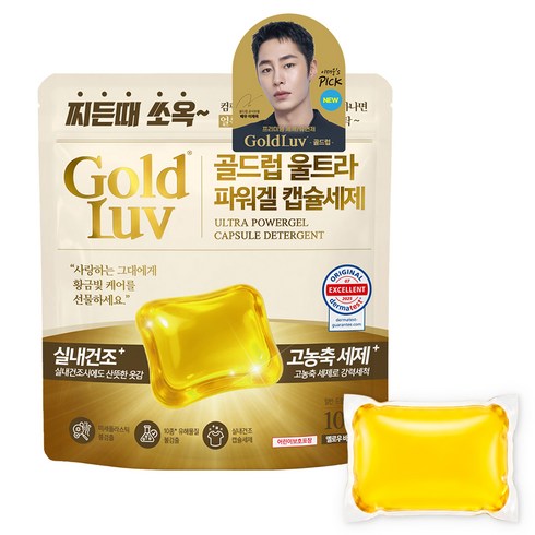 골드럽 울트라 파워겔 캡슐세제 옐로우 바닐라 향, 100개입, 1개
