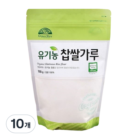 OrganicStory 유기농 찹쌀가루, 500g, 10개