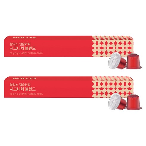 할리스 시그니처 블렌드 캡슐커피, 5g, 10개입, 2개