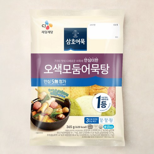 삼호 오색어묵탕, 365g, 3개