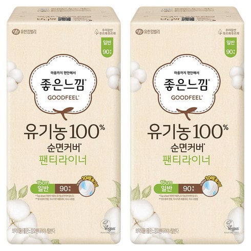 좋은느낌 유기농 100% 순면커버 팬티라이너, 일반, 90개입, 2개
