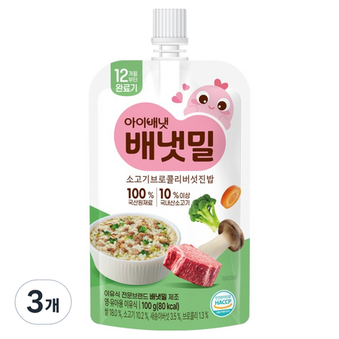 배냇밀 아이배냇 완료기 소고기 브로콜리 버섯진밥, 100g, 3개, 혼합맛(소고기/브로콜리/버섯)