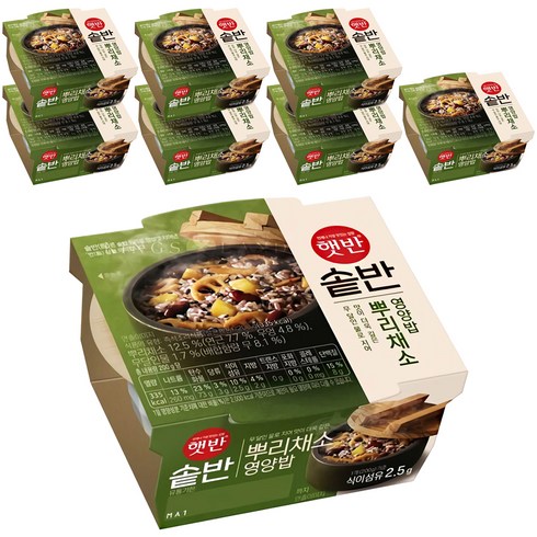 햇반솥반 뿌리채소 영양밥, 200g, 8개