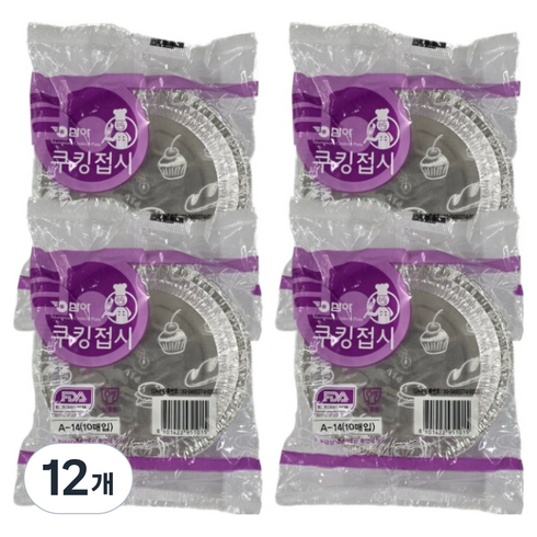 삼아삭스호일 은박 접시 14cm, 12개, 10개입