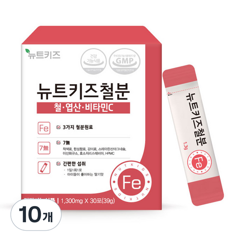 뉴트키즈 철분 30p, 39g, 10개