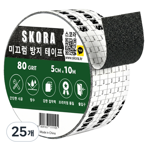 스코라 미끄럼방지 테이프, 25개, 검은색