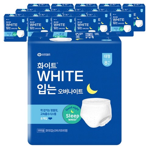 화이트 입는 오버나이트, 대형, 8개입, 15개