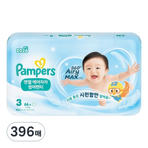 팸퍼스 2026 엔젤 에어차차 썸머 팬티형 기저귀 남여공용, 3단계, 396매