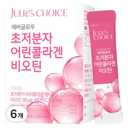 줄리스초이스 에버글로우 초저분자 어린콜라겐 비오틴 30p, 6개, 60g