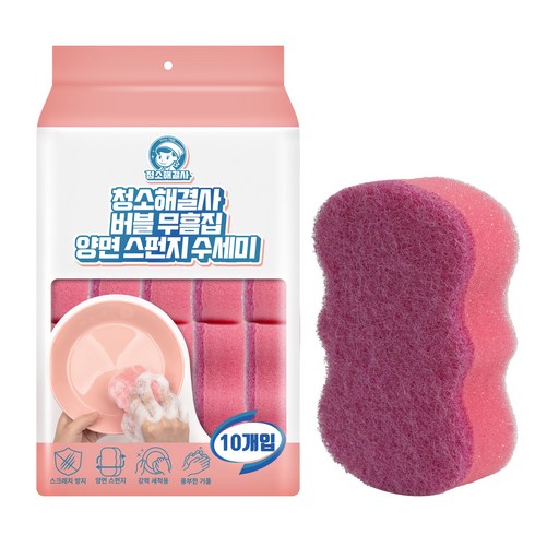 청소해결사 버블 무흠집 양면 스펀지 수세미, 1개입, 10개