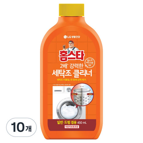 홈스타 퍼펙트 세탁조 클리너, 450ml, 10개