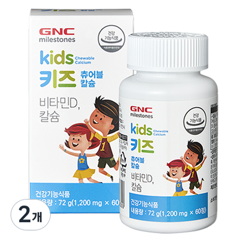 GNC 키즈 츄어블 칼슘, 60정, 2개